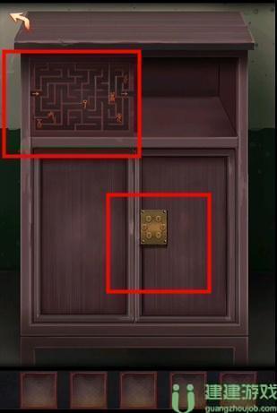 阴阳锅第一章攻略