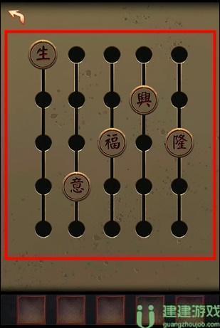 阴阳锅第一章攻略