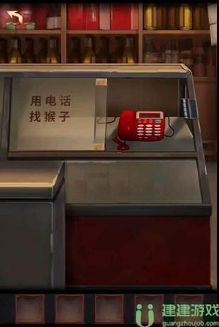 阴阳锅第一章攻略