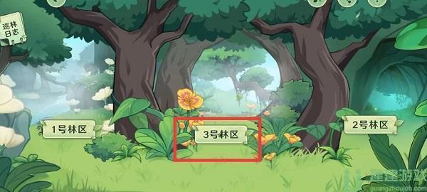 原神巡林小队怎么玩