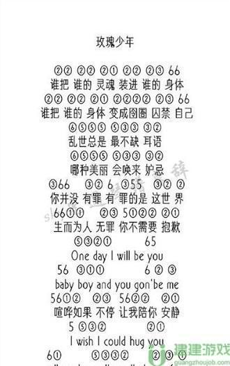 第五人格钢琴怎么开权限