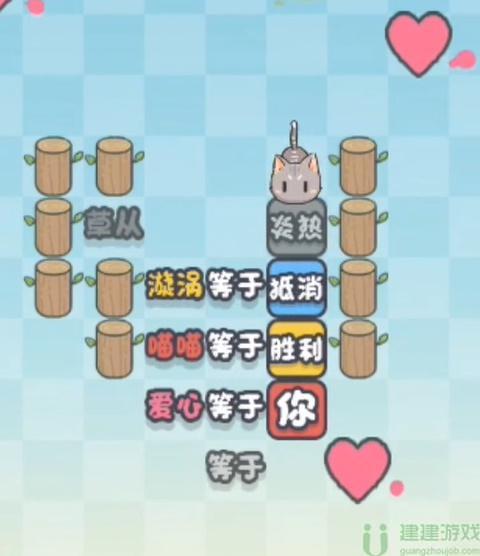 这不是推箱子第二十四关攻略