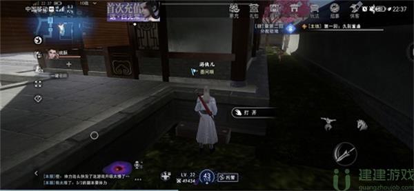 不良人3手游渝州城隐藏宝箱位置攻略