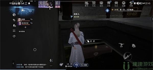 不良人3手游渝州城隐藏宝箱位置攻略
