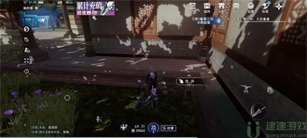 不良人3手游渝州城隐藏宝箱位置攻略