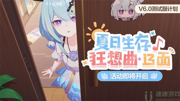 崩坏3求生探索攻略大全