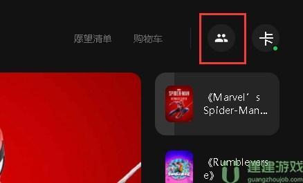 摔跤城大乱斗可以几个人一起玩