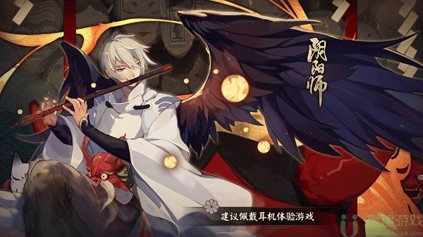 阴阳师鬼灭答案大全
