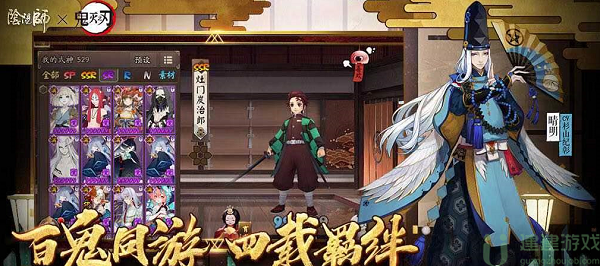 阴阳师鬼灭答案大全