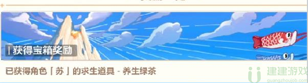 崩坏3求生探索1怎么过