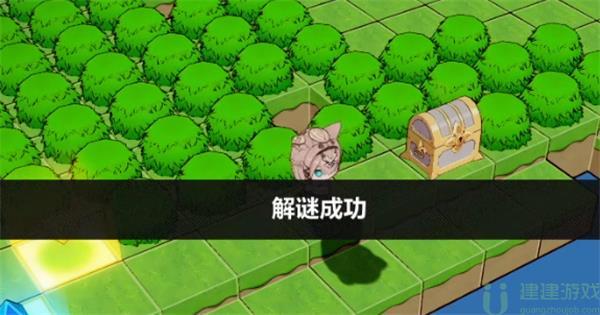 崩坏3求生探索1怎么过