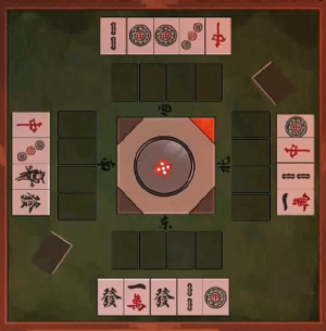阴阳锅第三章攻略