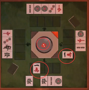 阴阳锅第三章攻略