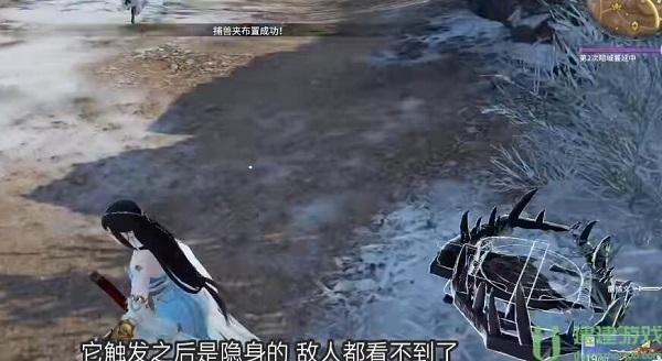 长生寨捕兽夹位置