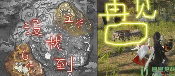 永劫无间火罗国许愿井在哪