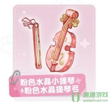 奥比岛小提琴链接