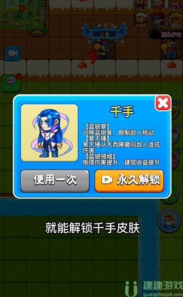 别惹农夫千手和柔骨怎么解锁