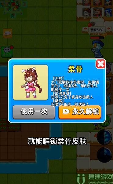 别惹农夫千手和柔骨怎么解锁