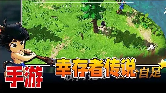 幸存者传说兑换码大全