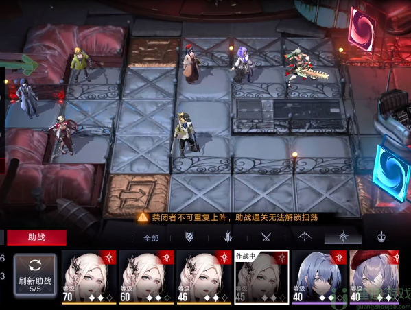 无期迷途8-6怎么过