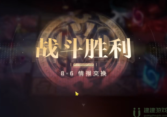 无期迷途8-6怎么过