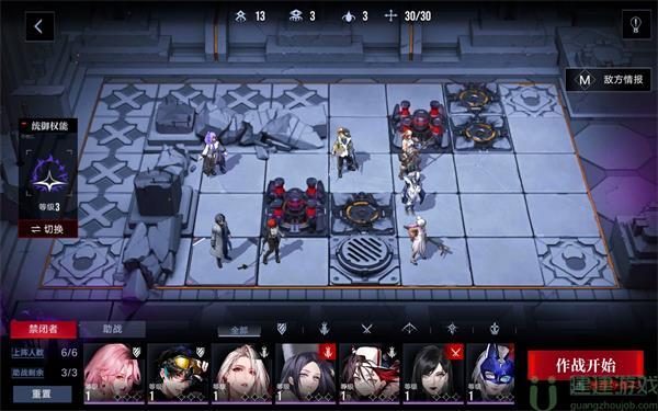 无期迷途5-9怎么过