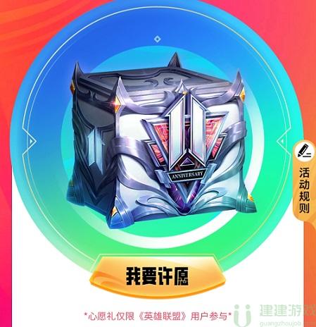 英雄联盟手游暗号大作战怎么玩