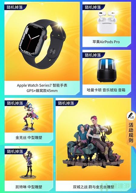 英雄联盟手游暗号大作战怎么玩