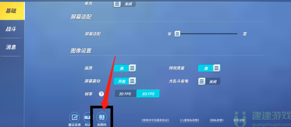 逃跑吧少年兑换码最新2022