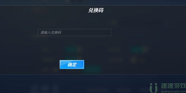 逃跑吧少年兑换码最新2022
