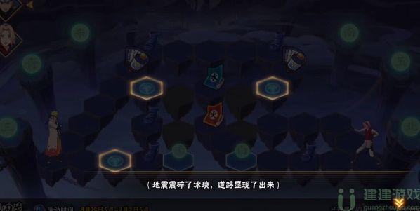 火影忍者手游决战九面兽第4关攻略