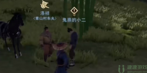 不良人3玄冥轶事任务攻略