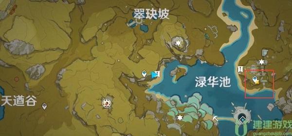 原神梵米尔的画笔与颜料在哪