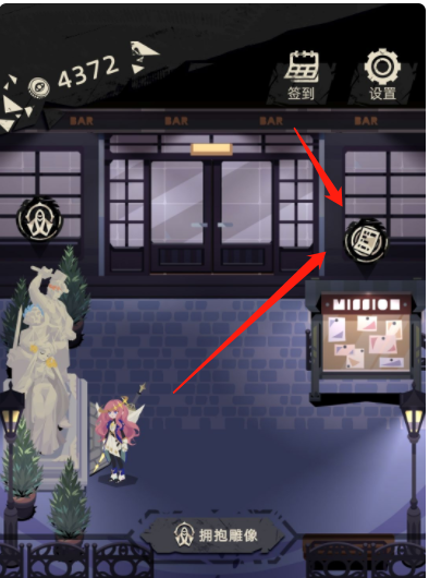 重返深渊任务在哪接