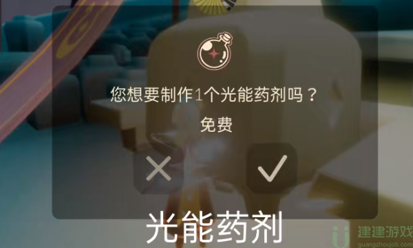 光遇8.23季节蜡烛位置2022