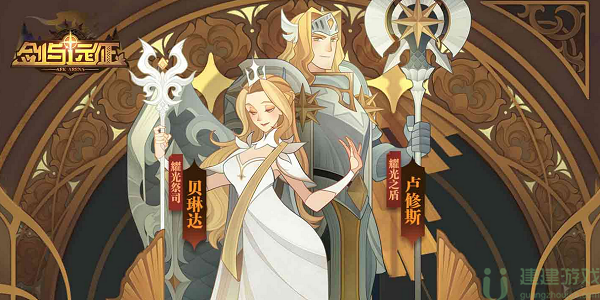 剑与远征诗社竞答第五天答案