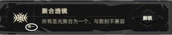 重返深渊玩法攻略图文