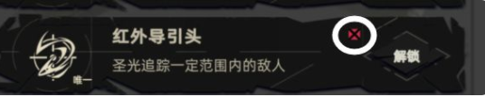重返深渊玩法攻略图文