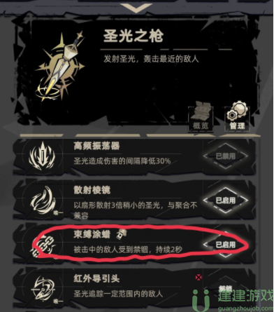 重返深渊玩法攻略大全