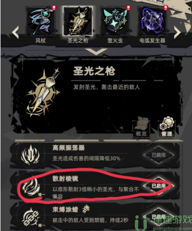 重返深渊玩法攻略大全