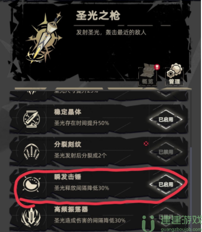 重返深渊玩法攻略大全