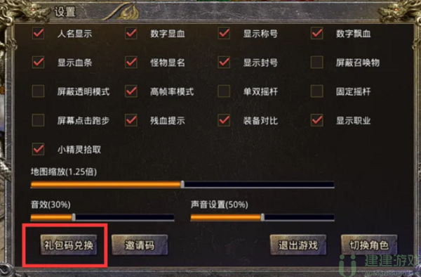 文字冰雪礼包码是什么