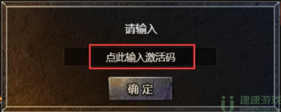 文字冰雪礼包码是什么