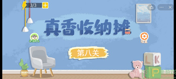 真香收纳摊最美猪蹄攻略