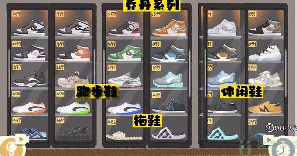 收纳物语男友的潮鞋柜攻略