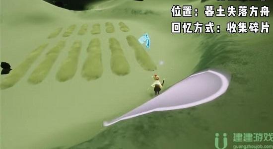 光遇稻草人农夫兑换表2022
