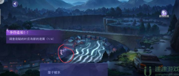 黑猫奇闻社3-1S结局攻略