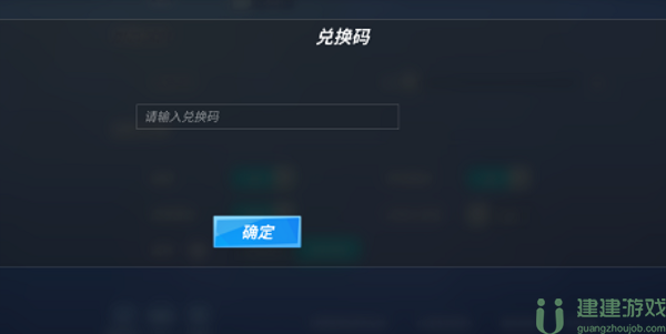 逃跑吧少年夜骑士兑换码永久2022