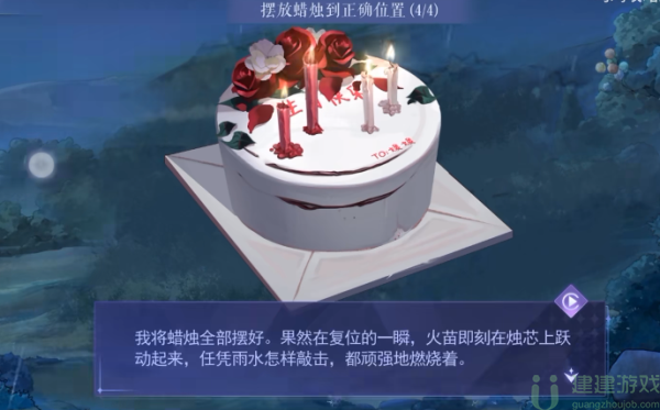 黑猫奇闻社1-4S结局攻略