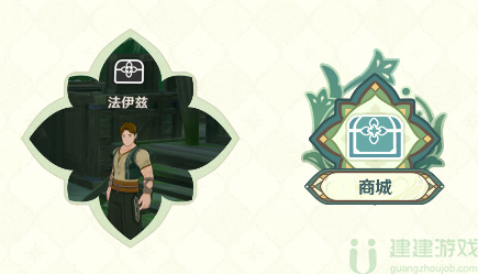 原神森之展台在哪